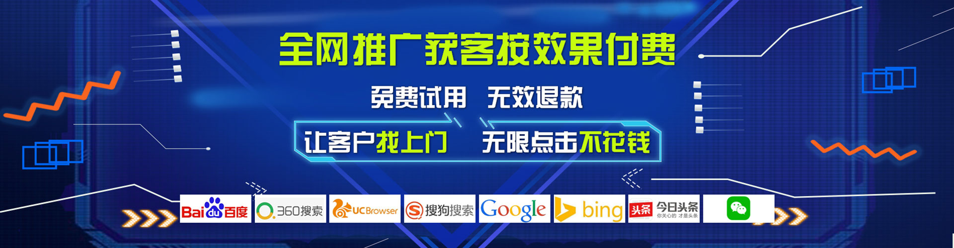 南阳信息流怎么做